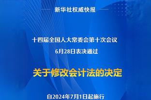 相互仅差1分❗红军蓝月枪手比赛场次回到同起点，谁能问鼎英超❓